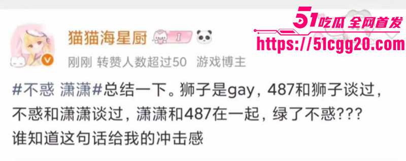 百万粉女主持潇潇劈腿487事件完整版065