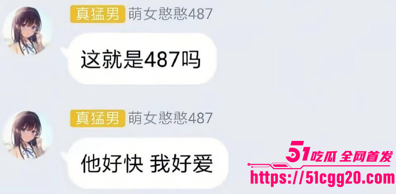 百万粉女主持潇潇劈腿487事件完整版070