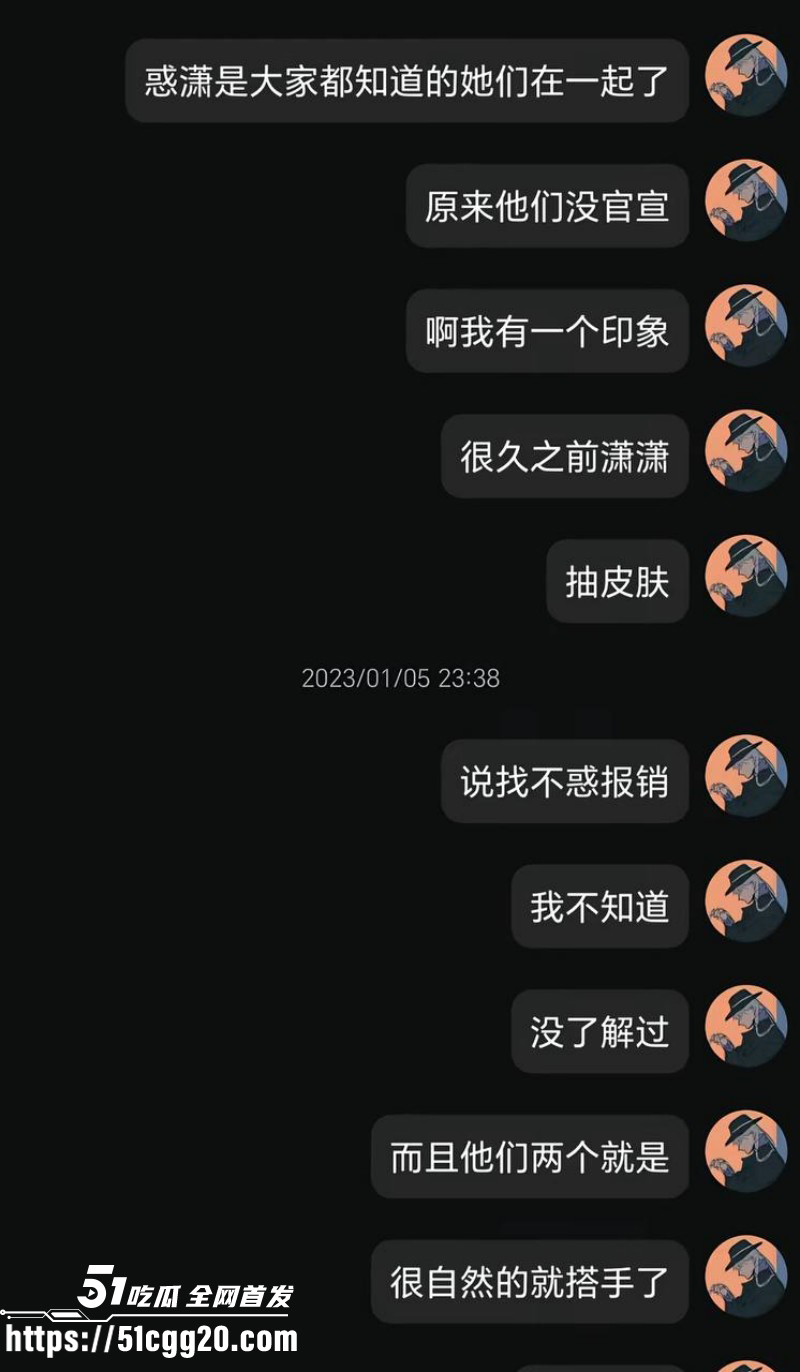 百万粉女主持潇潇劈腿487事件完整版066