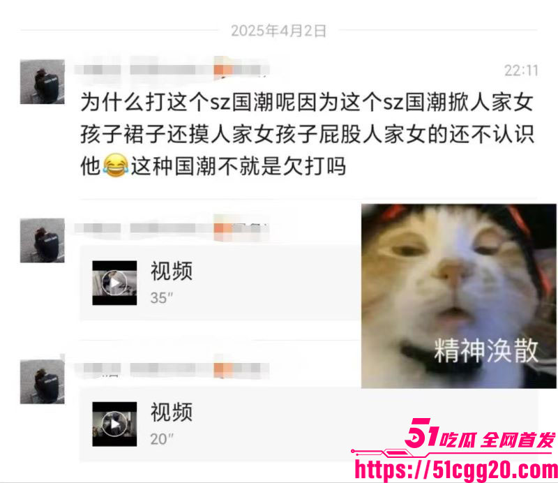 国潮小子被高街帝精神小伙暴打 5
