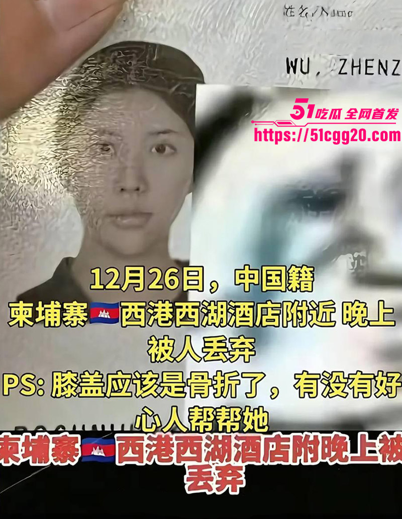 网红umi3