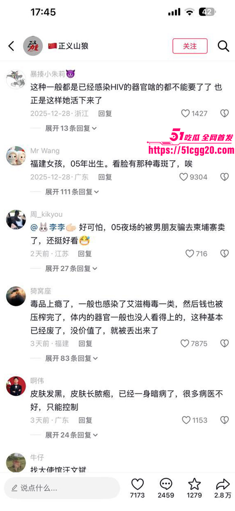 网红umi9