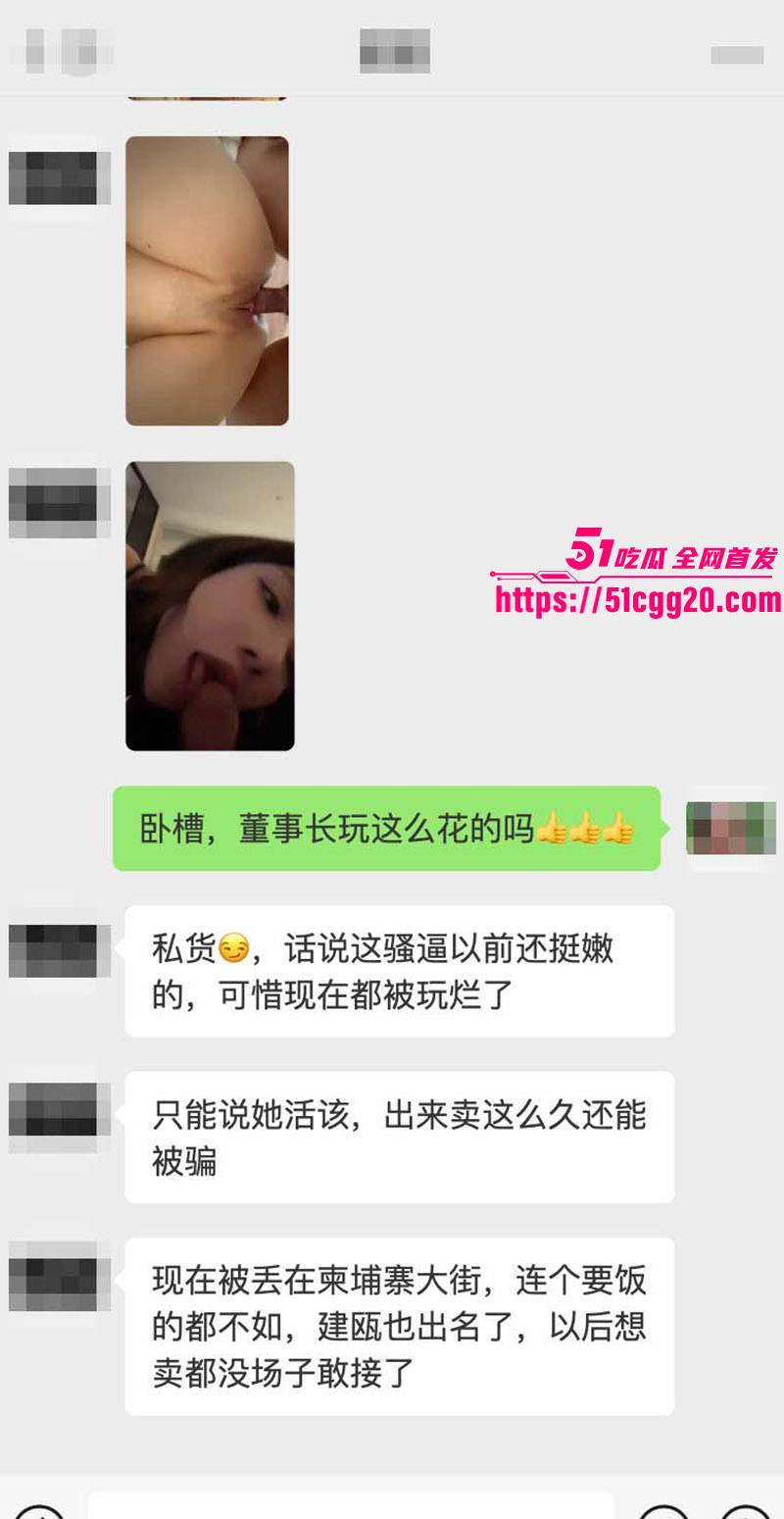 网红umi14