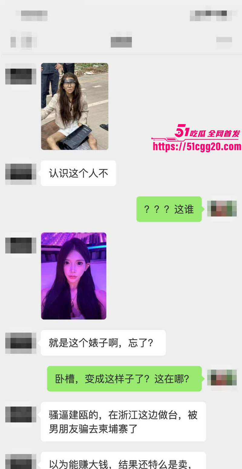 网红umi11