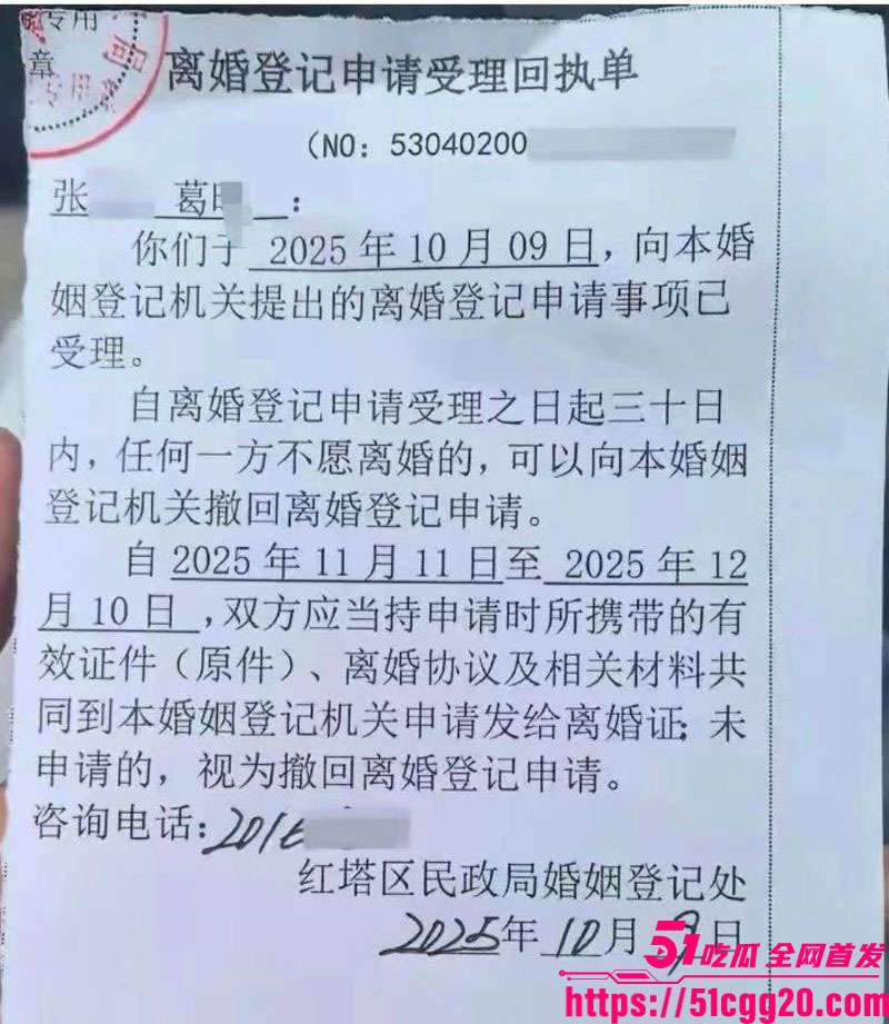 云南玉溪农业局副局长张颖婚内偷腥被妻子实名举报 21
