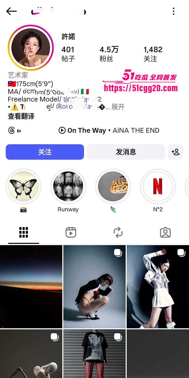 极品短发模特 许诺 定制私拍 175cm尤物神似女星熊黛林 揉奶撩人全裸扣穴 淫骚自慰春药般狂野！