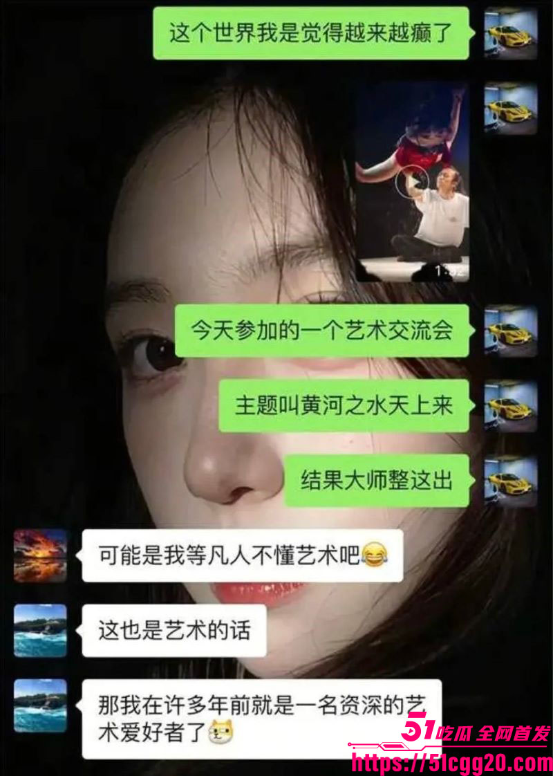 日本绳艺大师鵺神莲大胆演绎主题行为艺术 12
