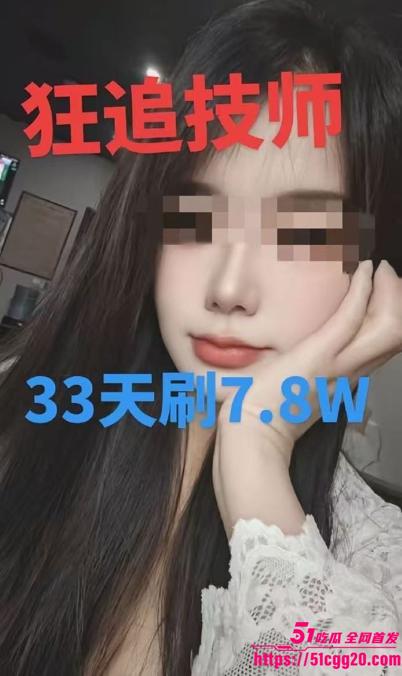 宿迁泗县润生源21号技师李锐神级PUA 12