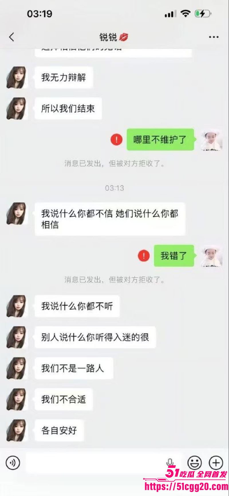 宿迁泗县润生源21号技师李锐神级PUA 20