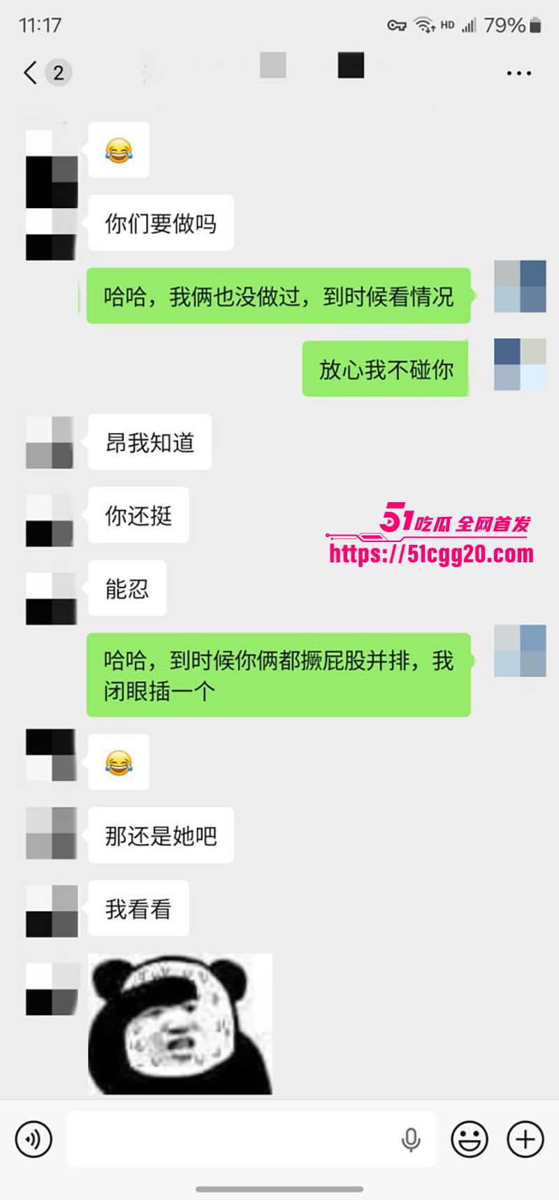 私拍大神老虎菜约拍两位极品尤物010