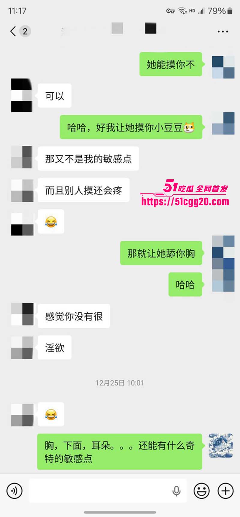 私拍大神老虎菜约拍两位极品尤物011