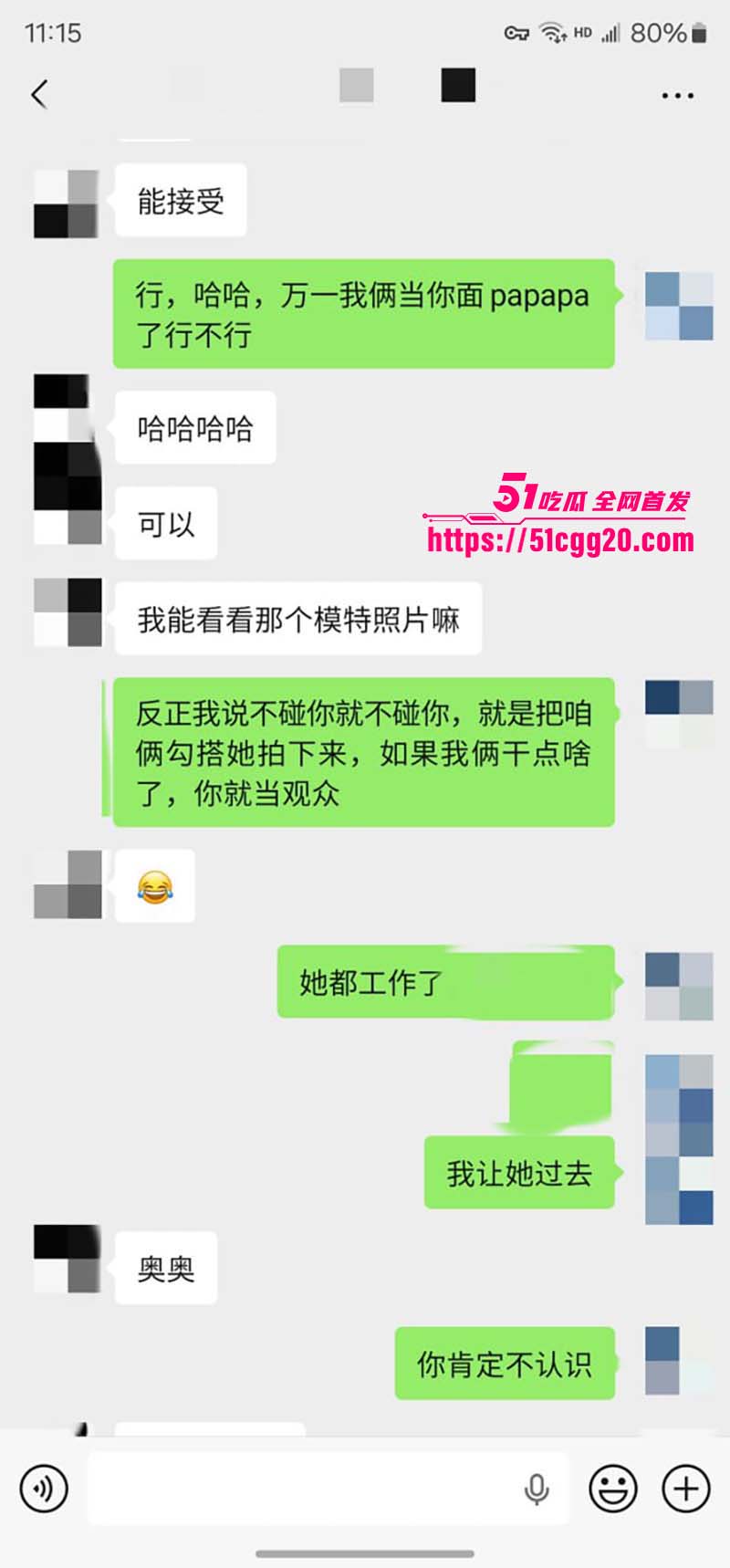 私拍大神老虎菜约拍两位极品尤物012