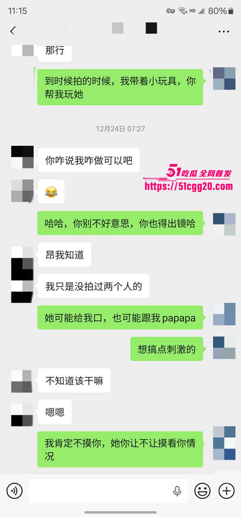 私拍大神老虎菜约拍两位极品尤物013