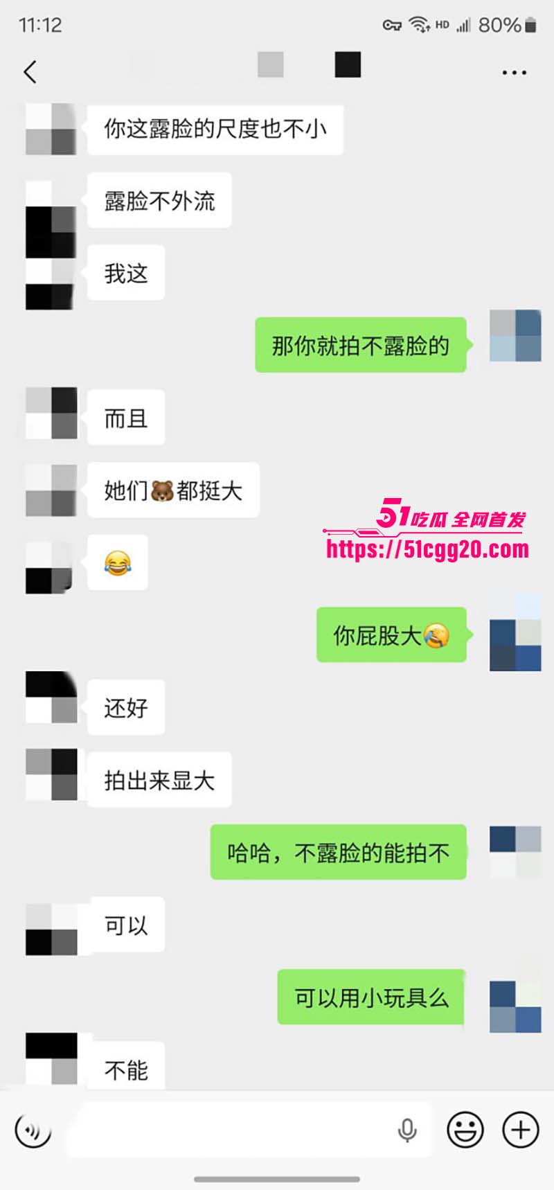 私拍大神老虎菜约拍两位极品尤物06
