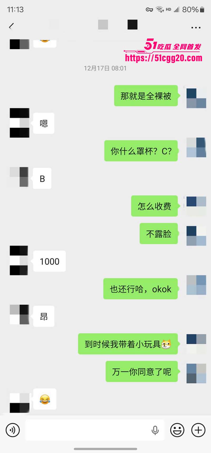 私拍大神老虎菜约拍两位极品尤物08