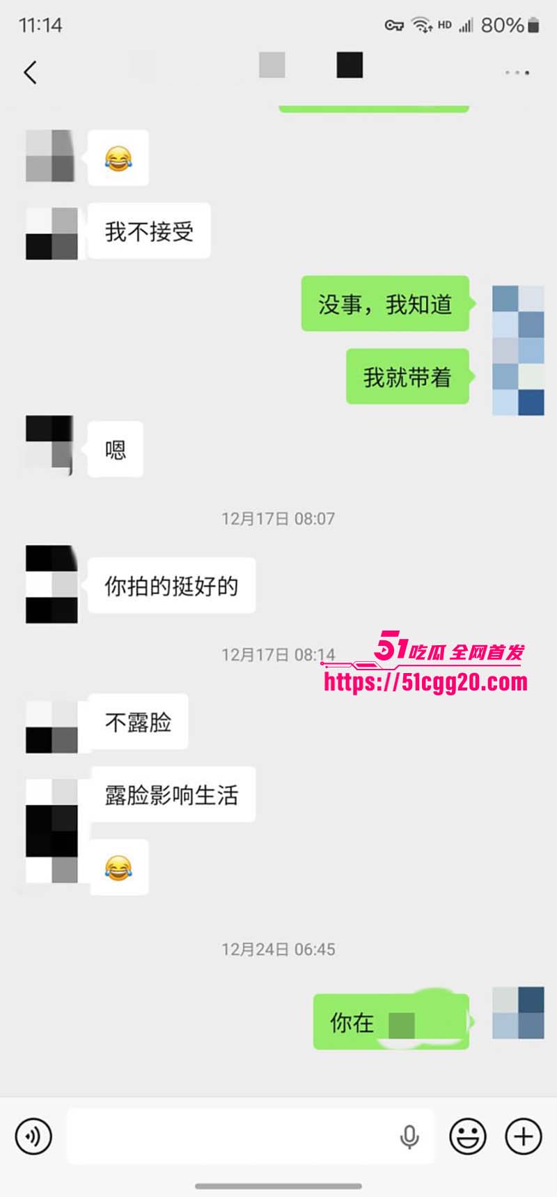 私拍大神老虎菜约拍两位极品尤物09