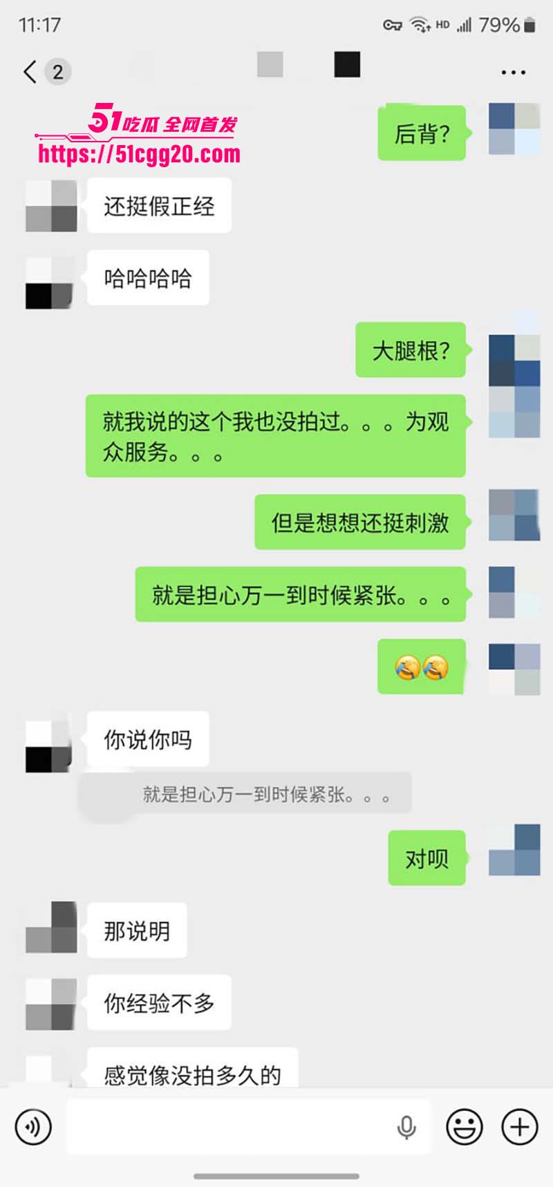 私拍大神老虎菜约拍两位极品尤物015