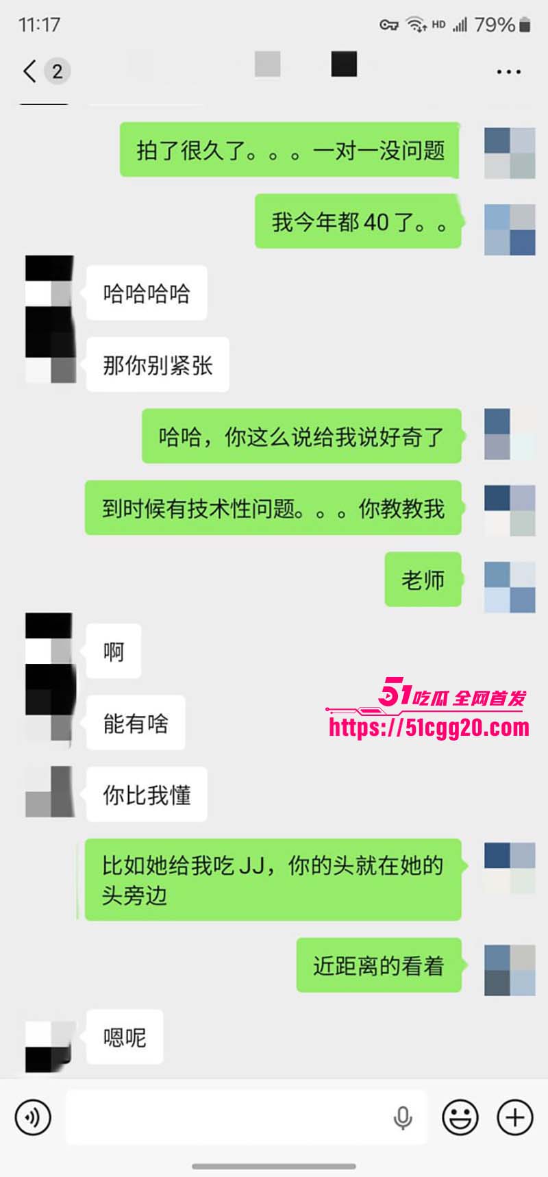 私拍大神老虎菜约拍两位极品尤物016