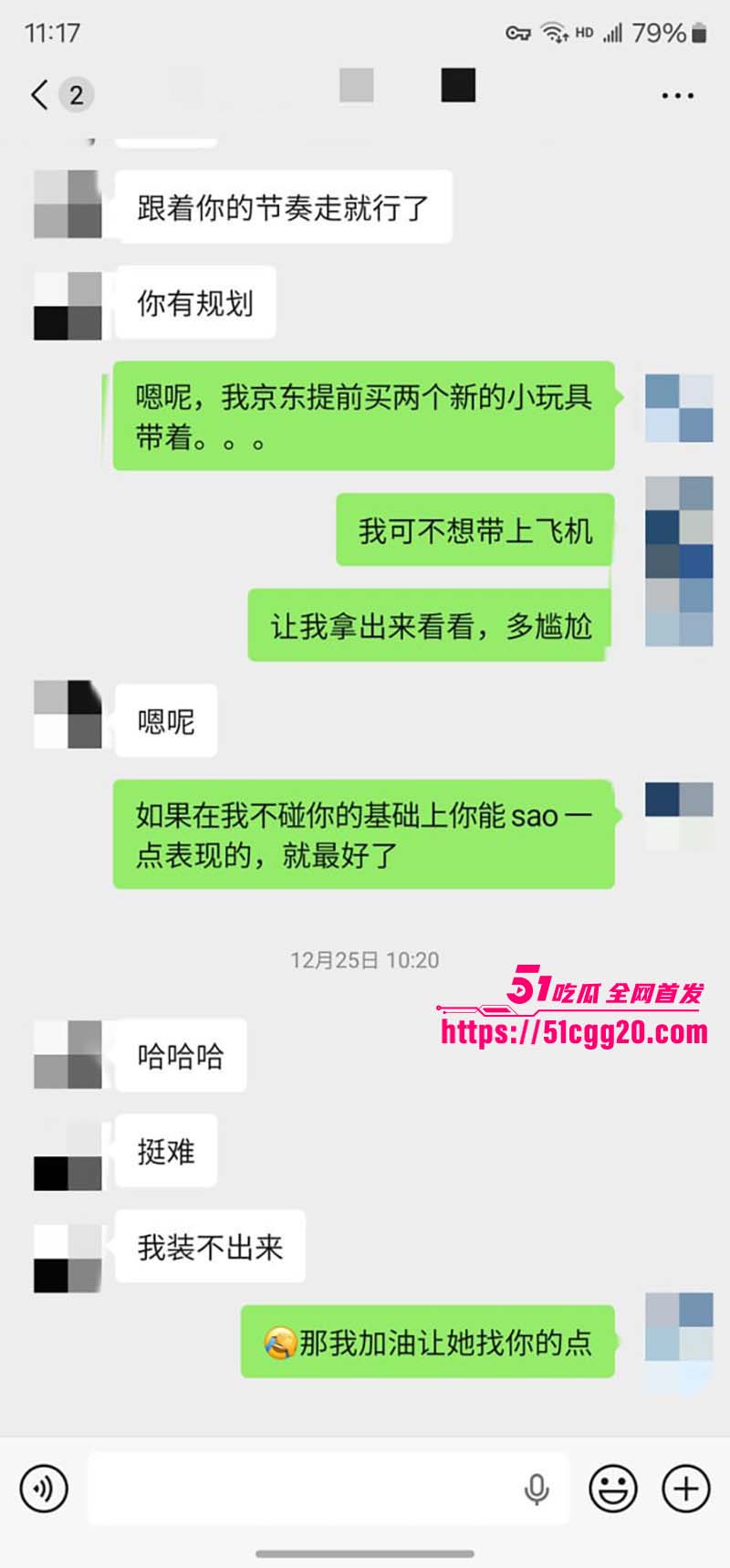 私拍大神老虎菜约拍两位极品尤物017