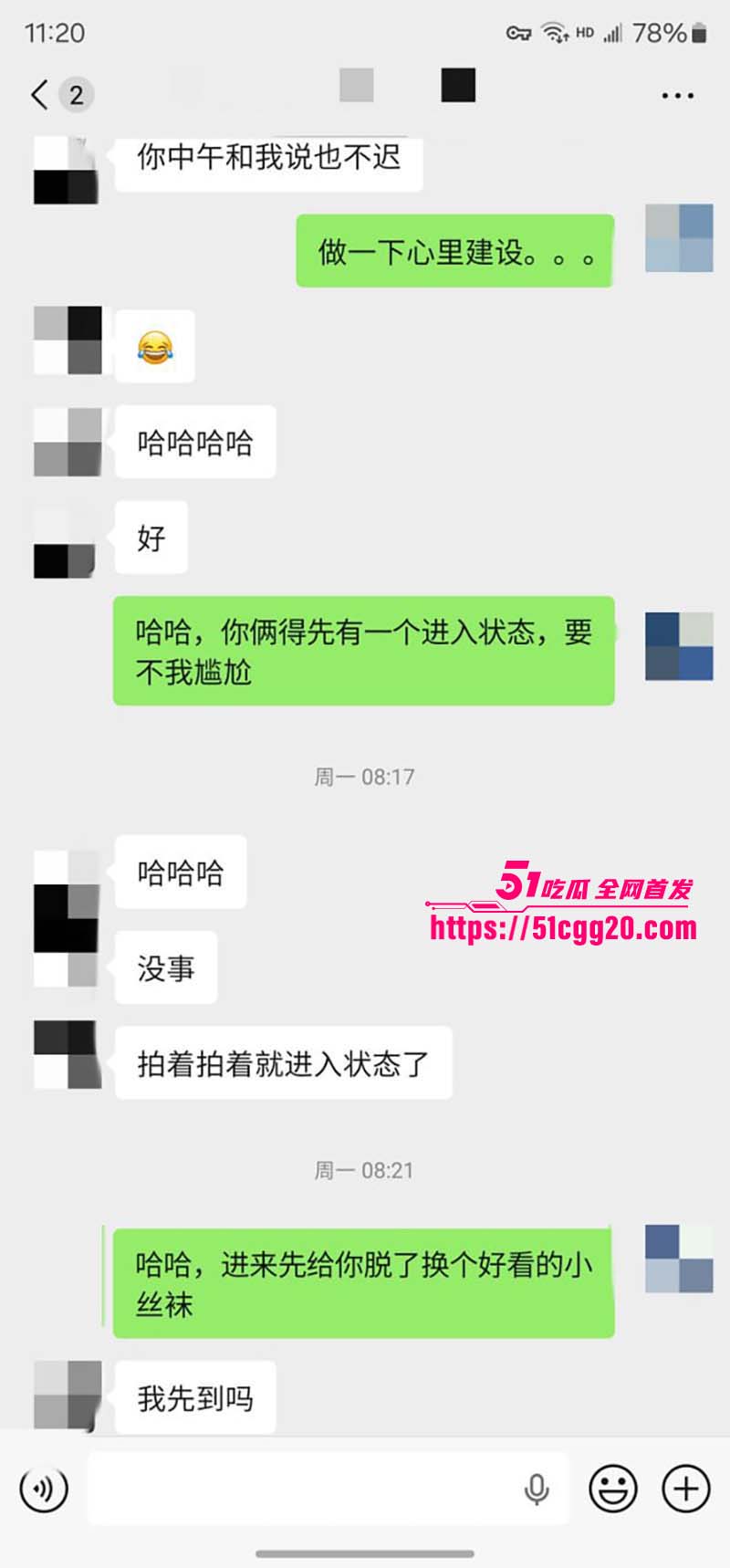 私拍大神老虎菜约拍两位极品尤物018