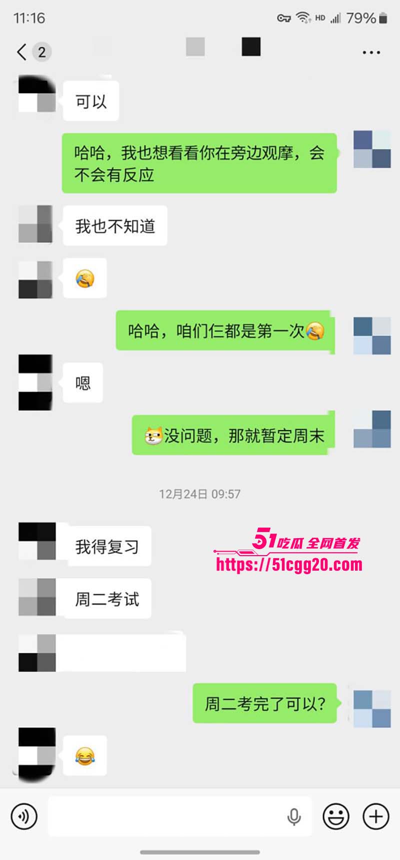 私拍大神老虎菜约拍两位极品尤物014