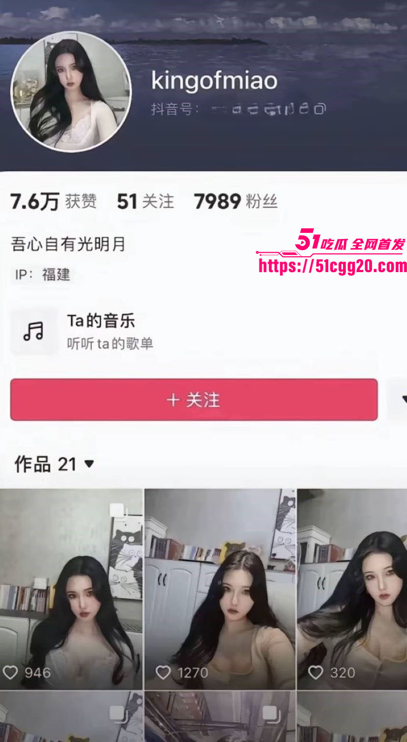 江南第一深情童锦程私生子曝光 2