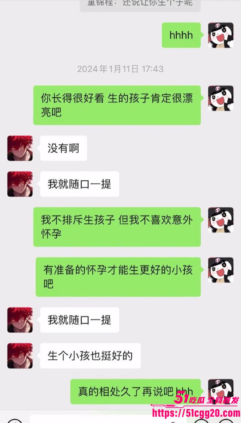 江南第一深情童锦程私生子曝光 22