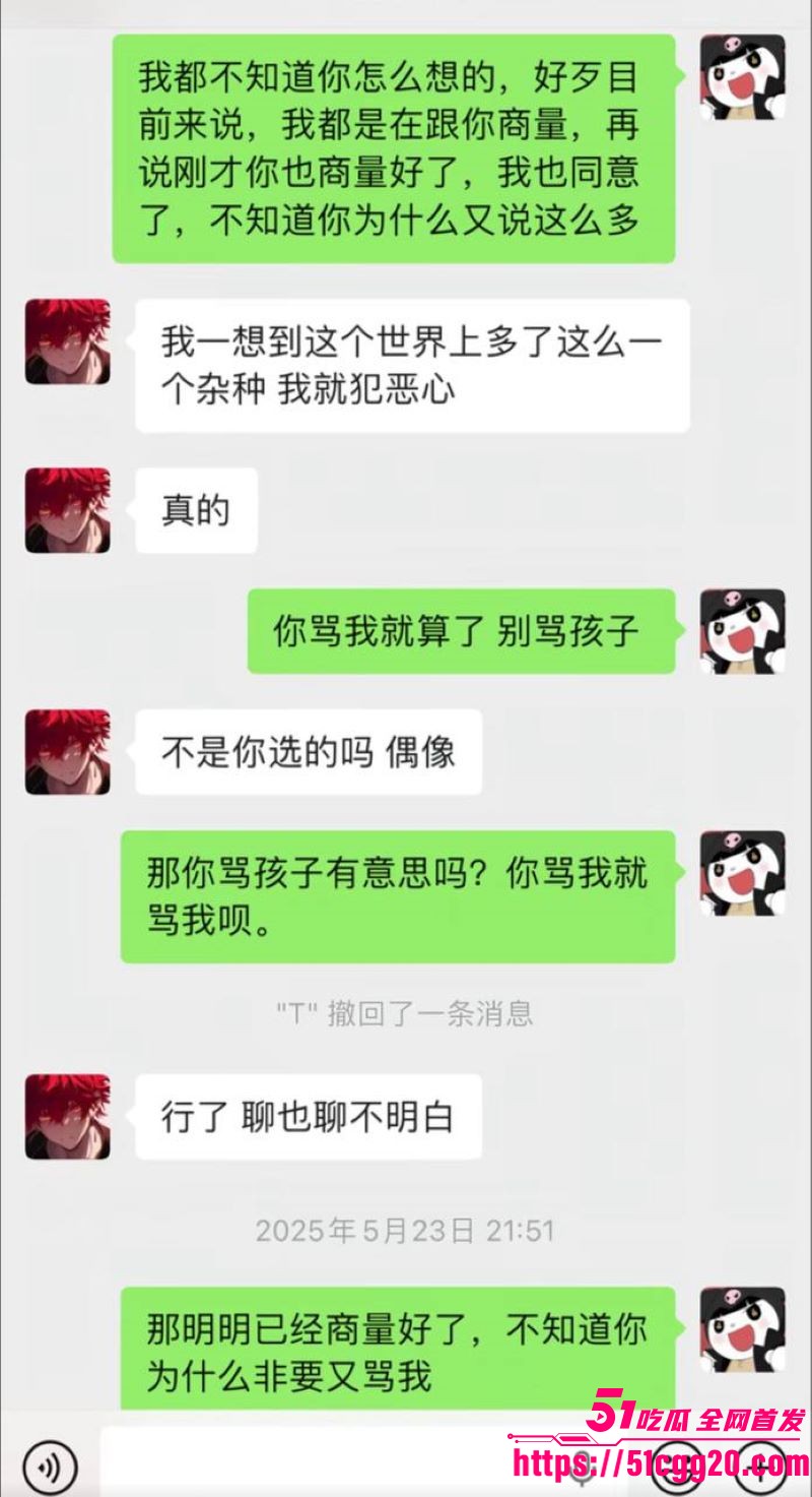 江南第一深情童锦程私生子曝光 26
