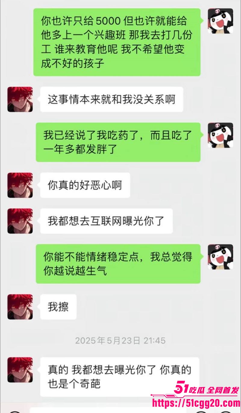 江南第一深情童锦程私生子曝光 27