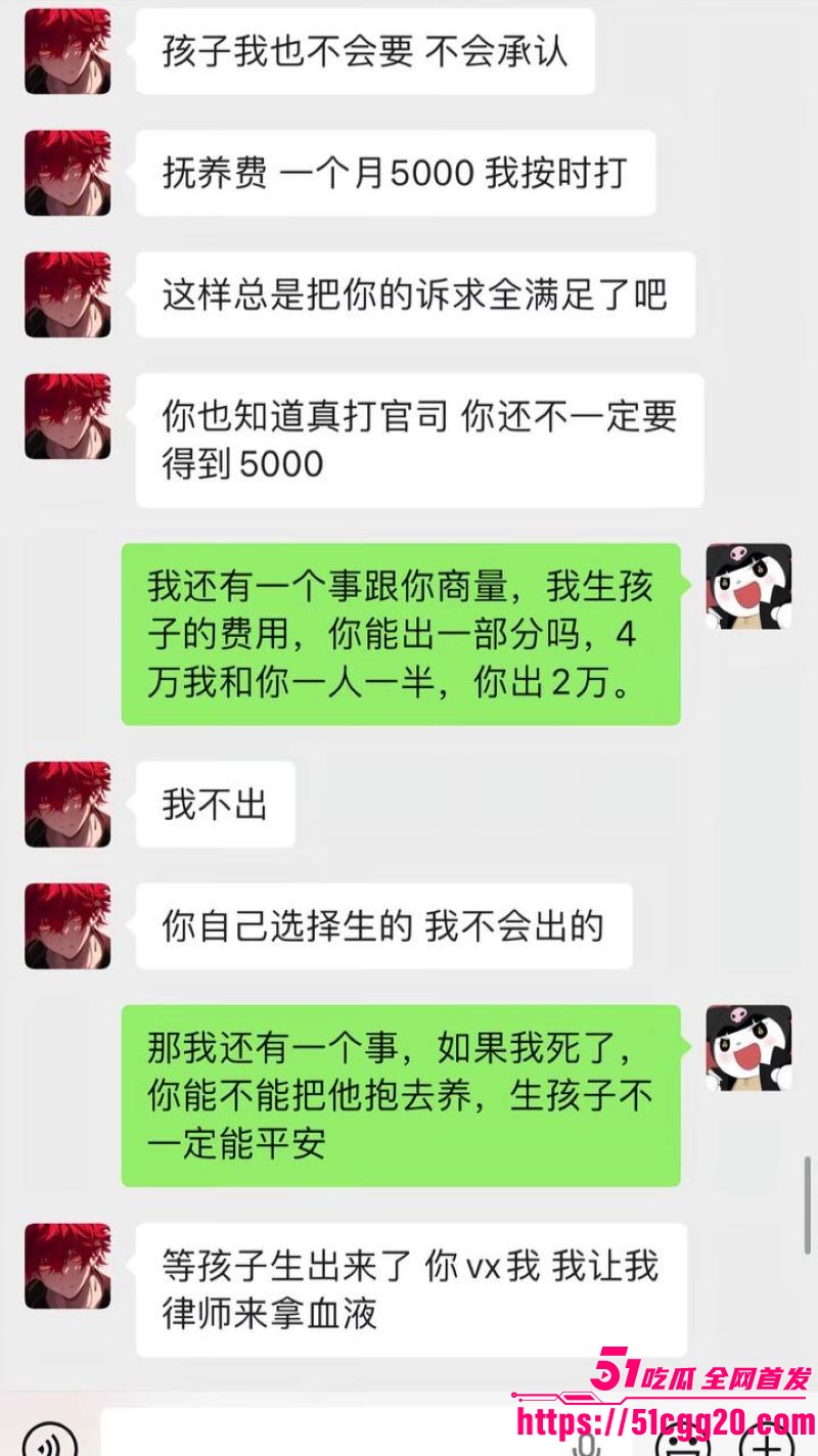 江南第一深情童锦程私生子曝光 33