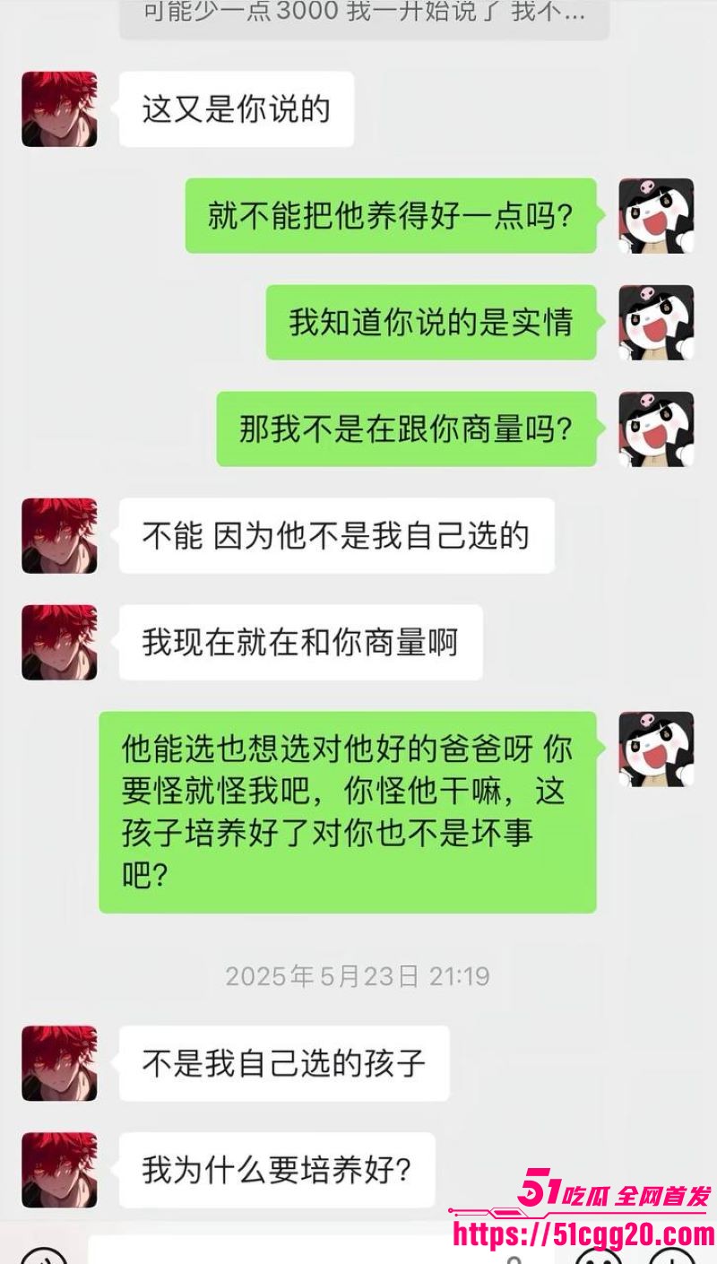 江南第一深情童锦程私生子曝光 35
