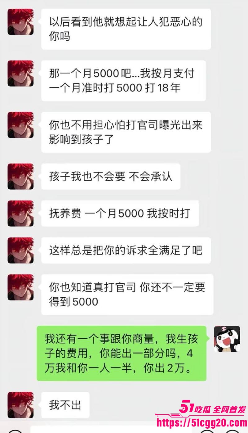 江南第一深情童锦程私生子曝光 34