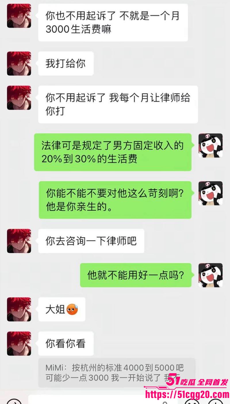 江南第一深情童锦程私生子曝光 36