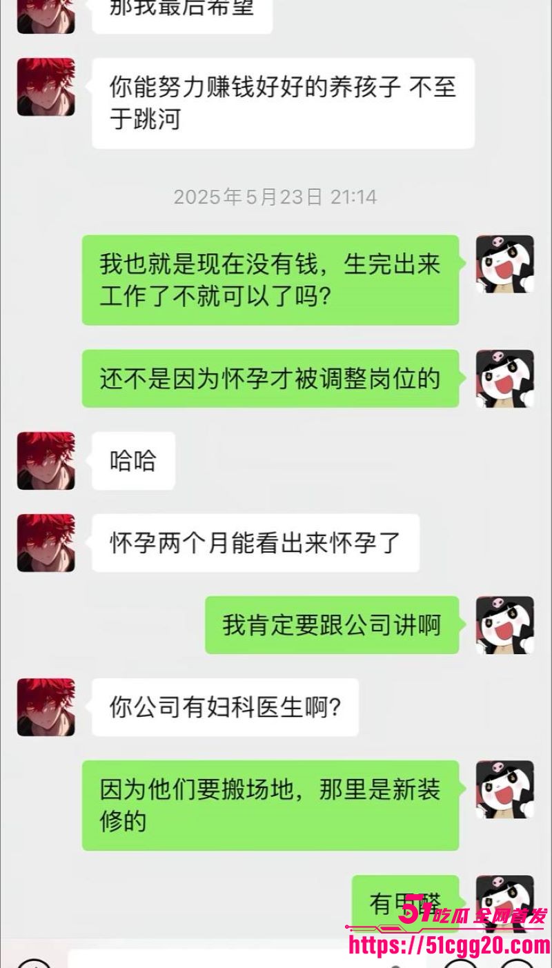 江南第一深情童锦程私生子曝光 38