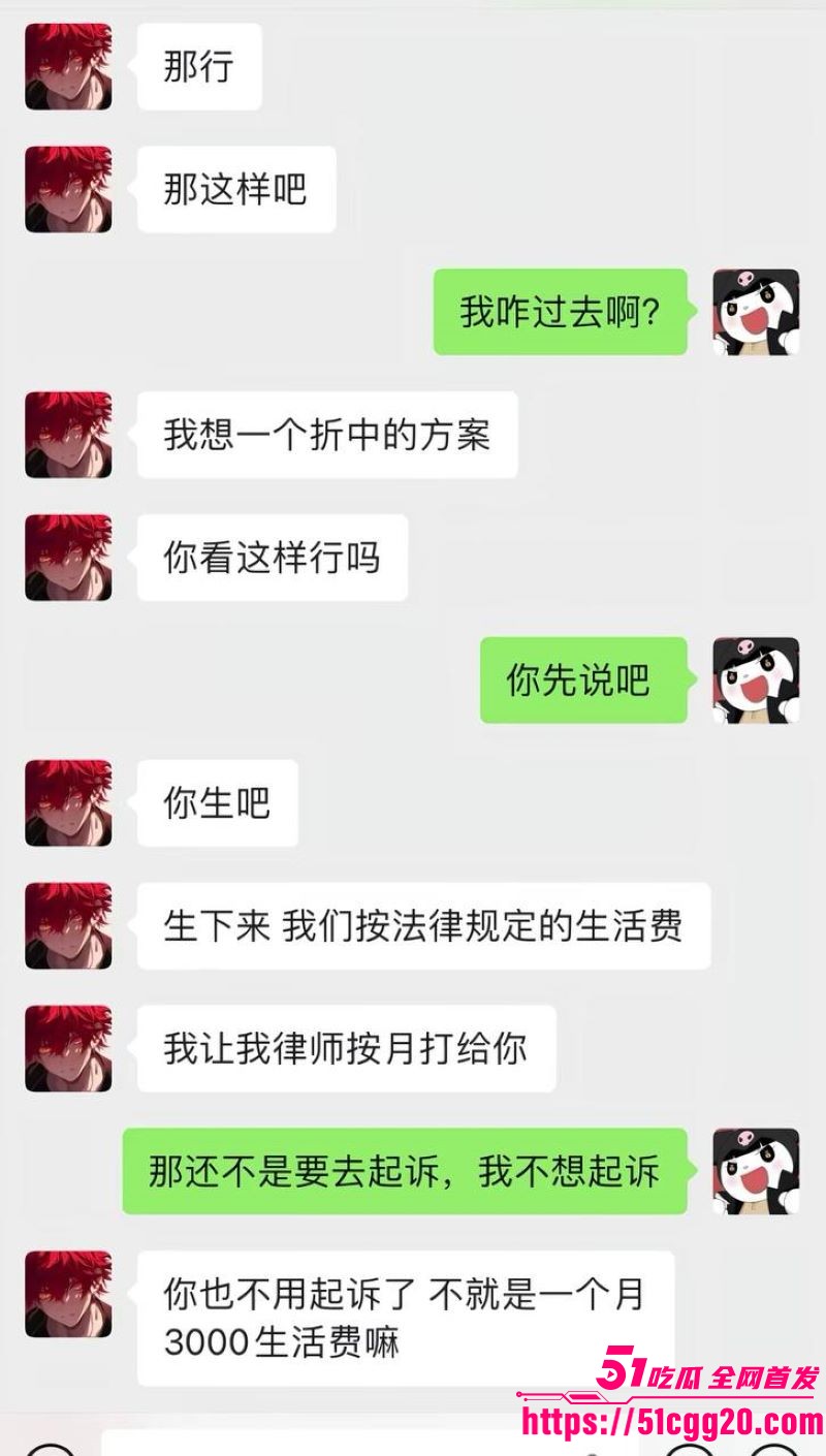 江南第一深情童锦程私生子曝光 37