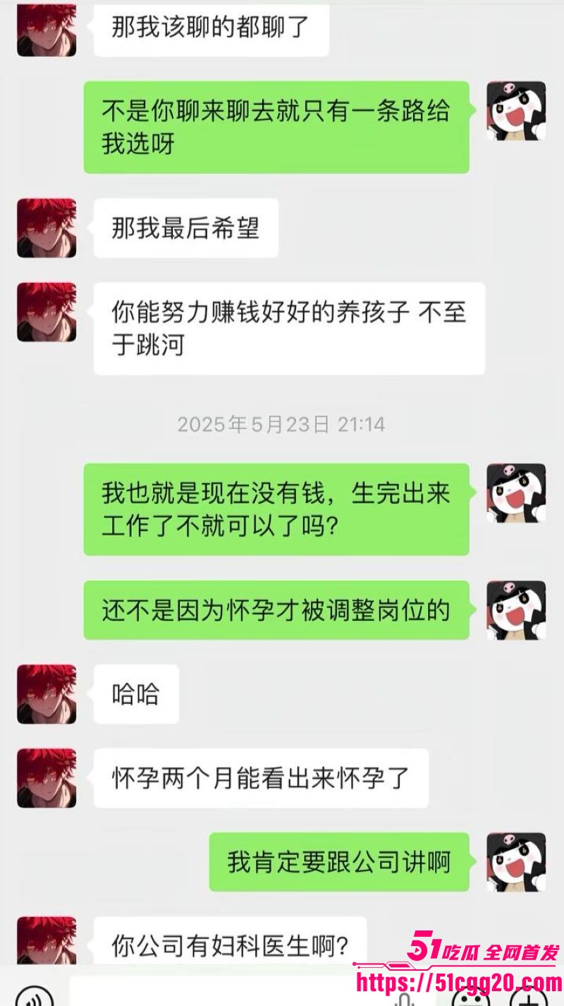江南第一深情童锦程私生子曝光 39