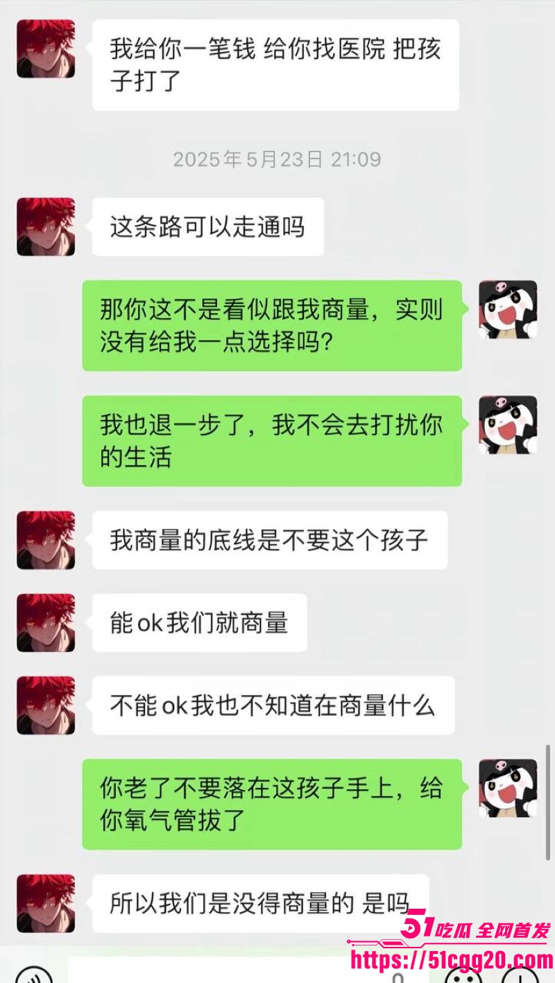 江南第一深情童锦程私生子曝光 40