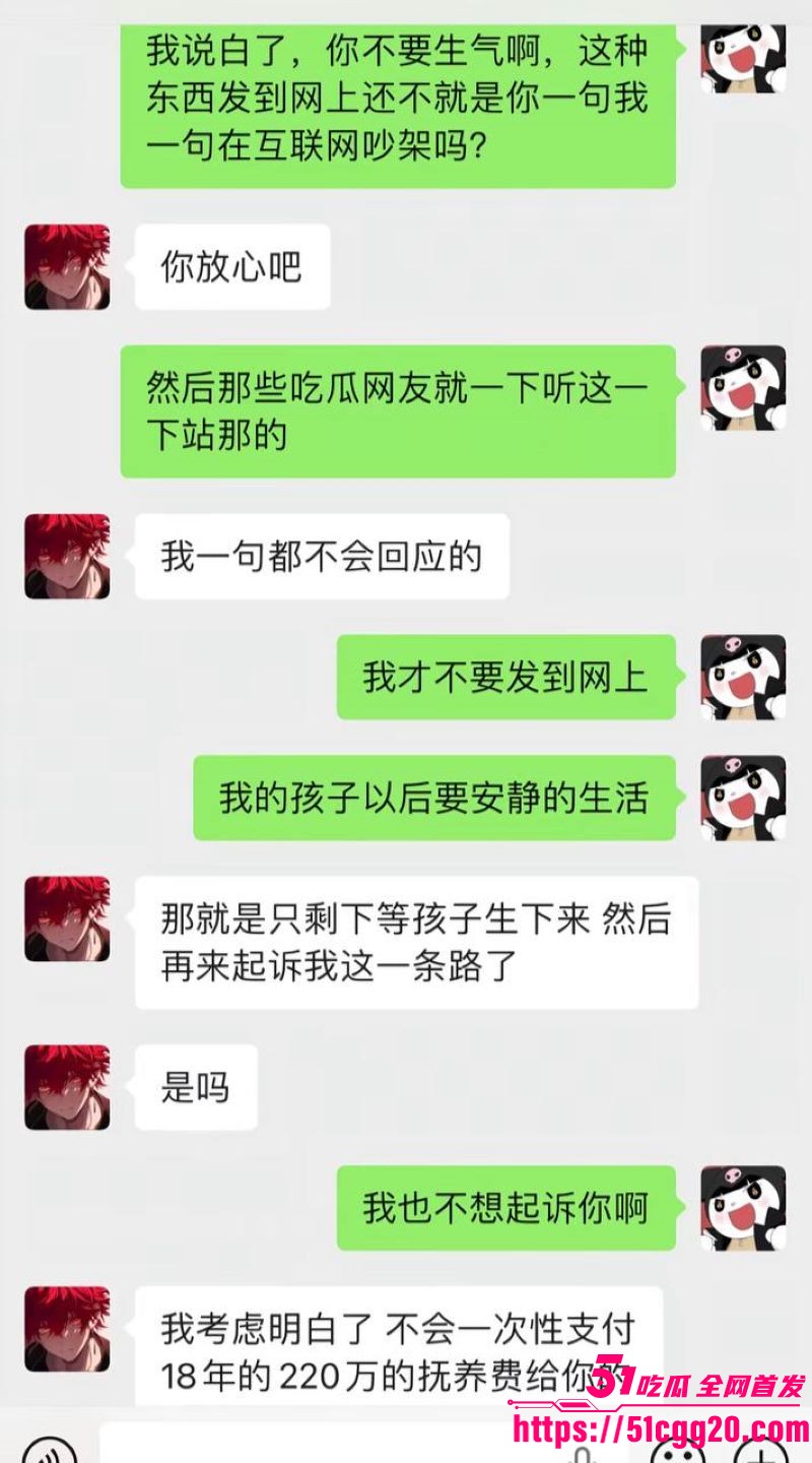 江南第一深情童锦程私生子曝光 41