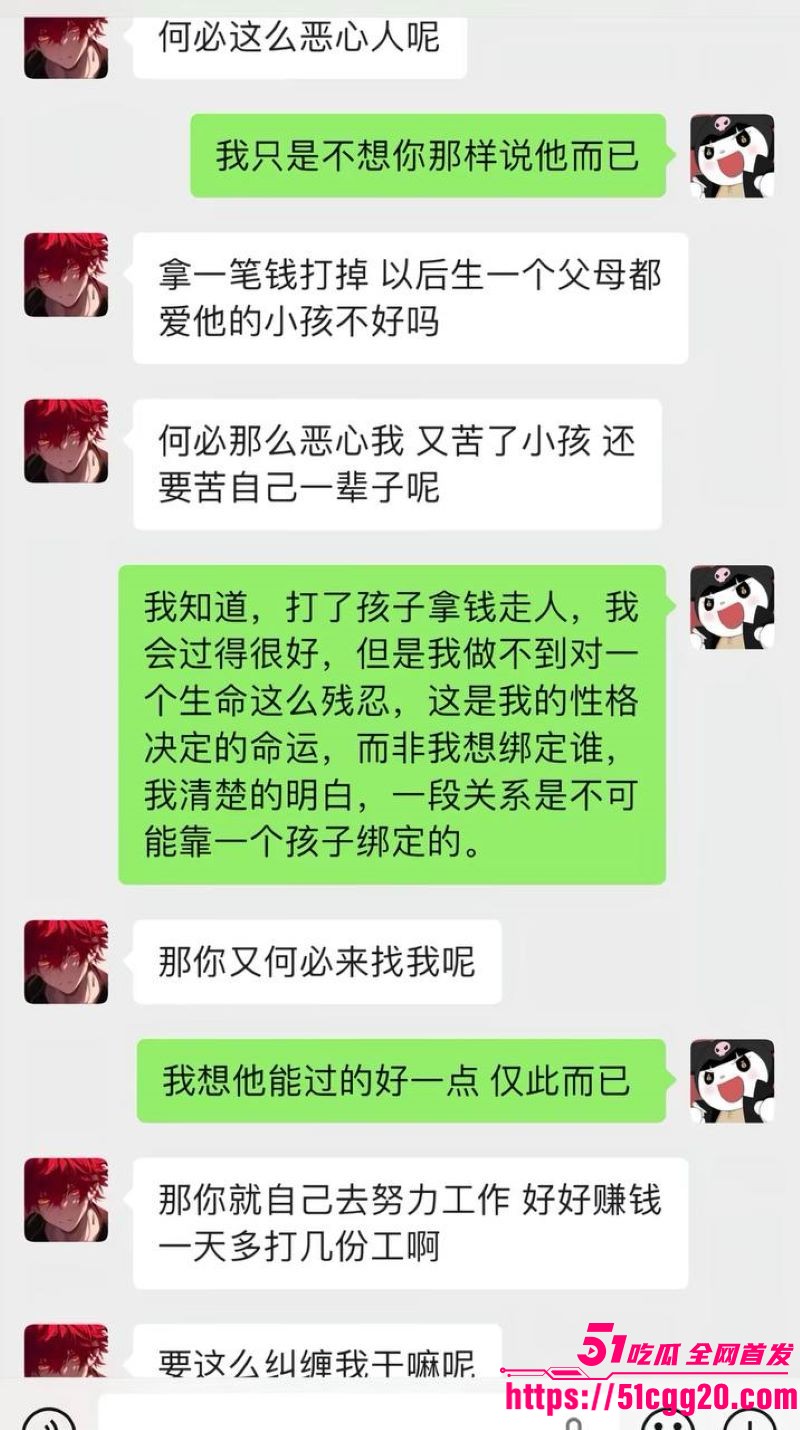 江南第一深情童锦程私生子曝光 28
