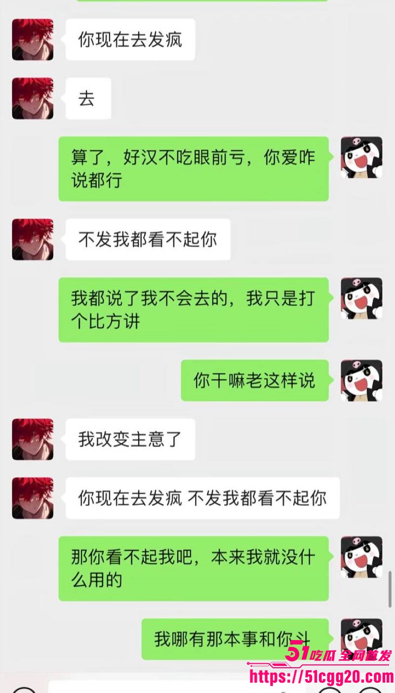 江南第一深情童锦程私生子曝光 29