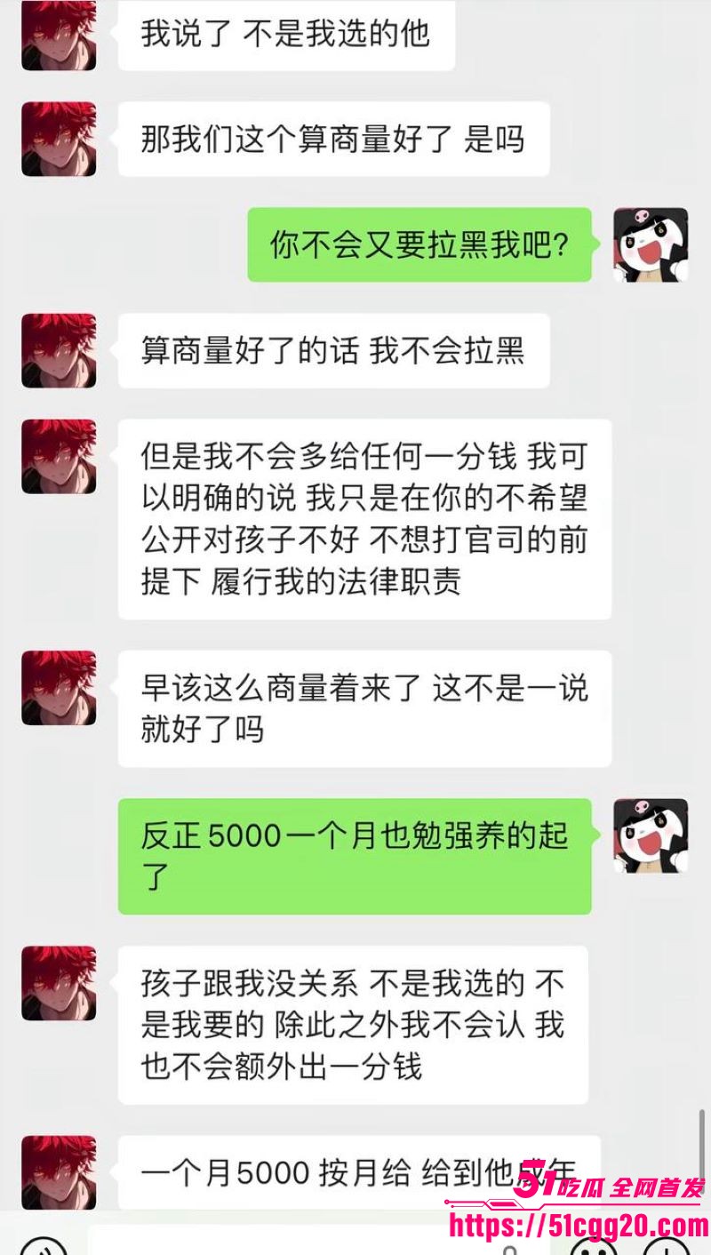 江南第一深情童锦程私生子曝光 32