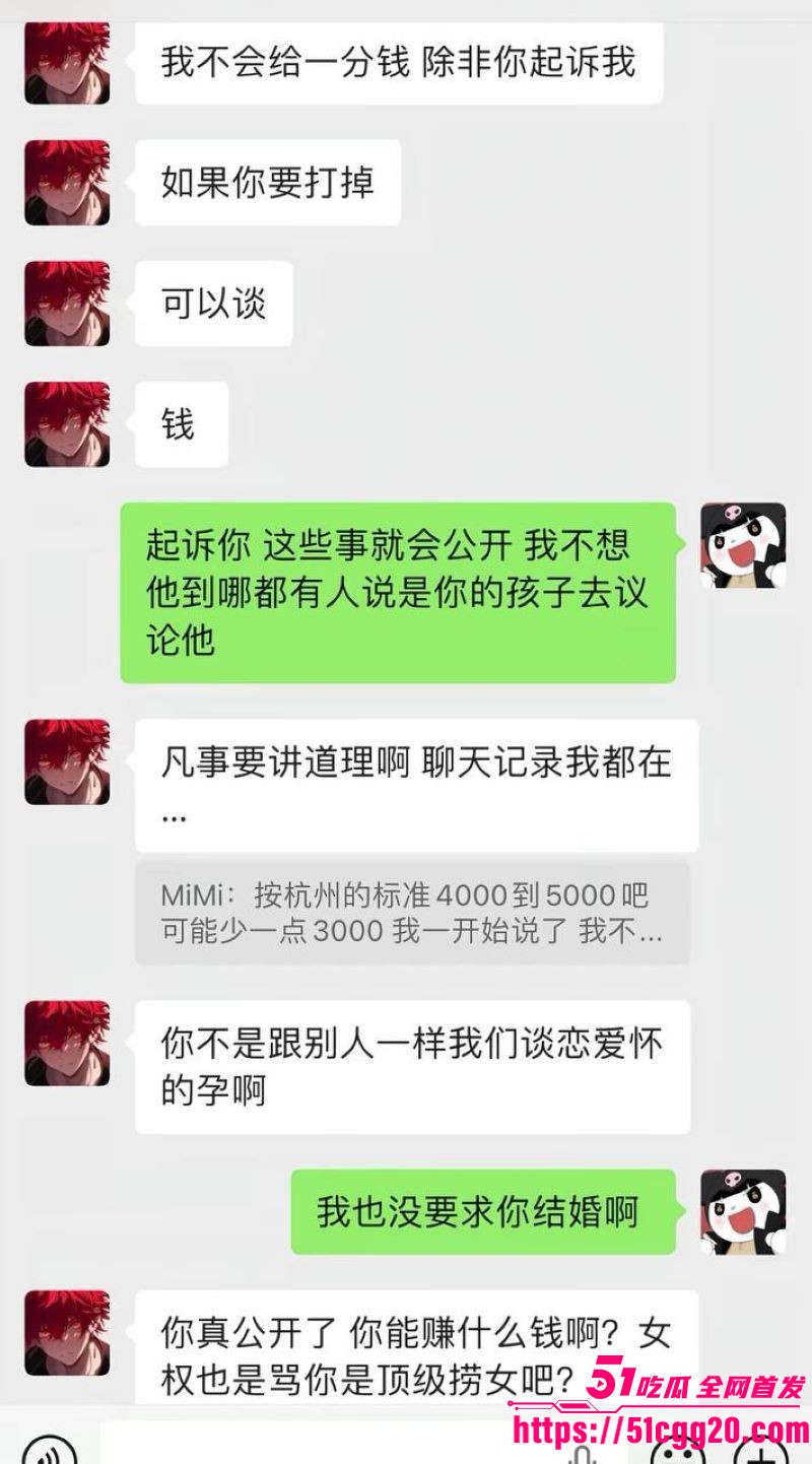 江南第一深情童锦程私生子曝光 42