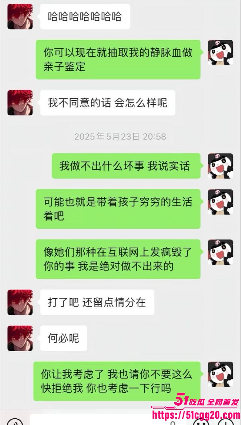 江南第一深情童锦程私生子曝光 43