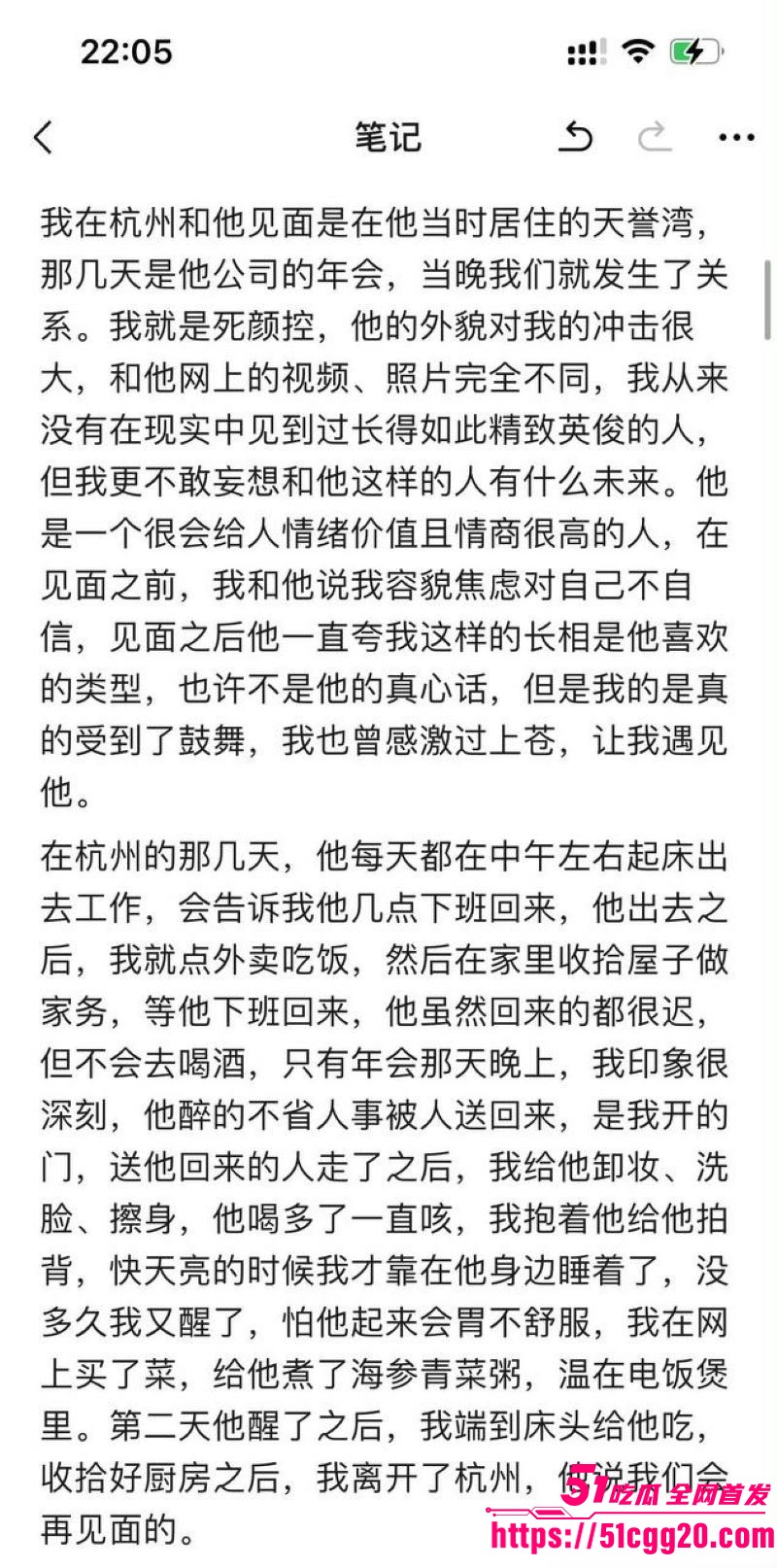 江南第一深情童锦程私生子曝光 46