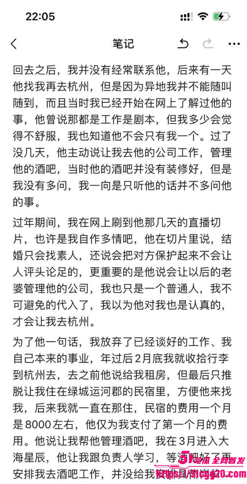 江南第一深情童锦程私生子曝光 47