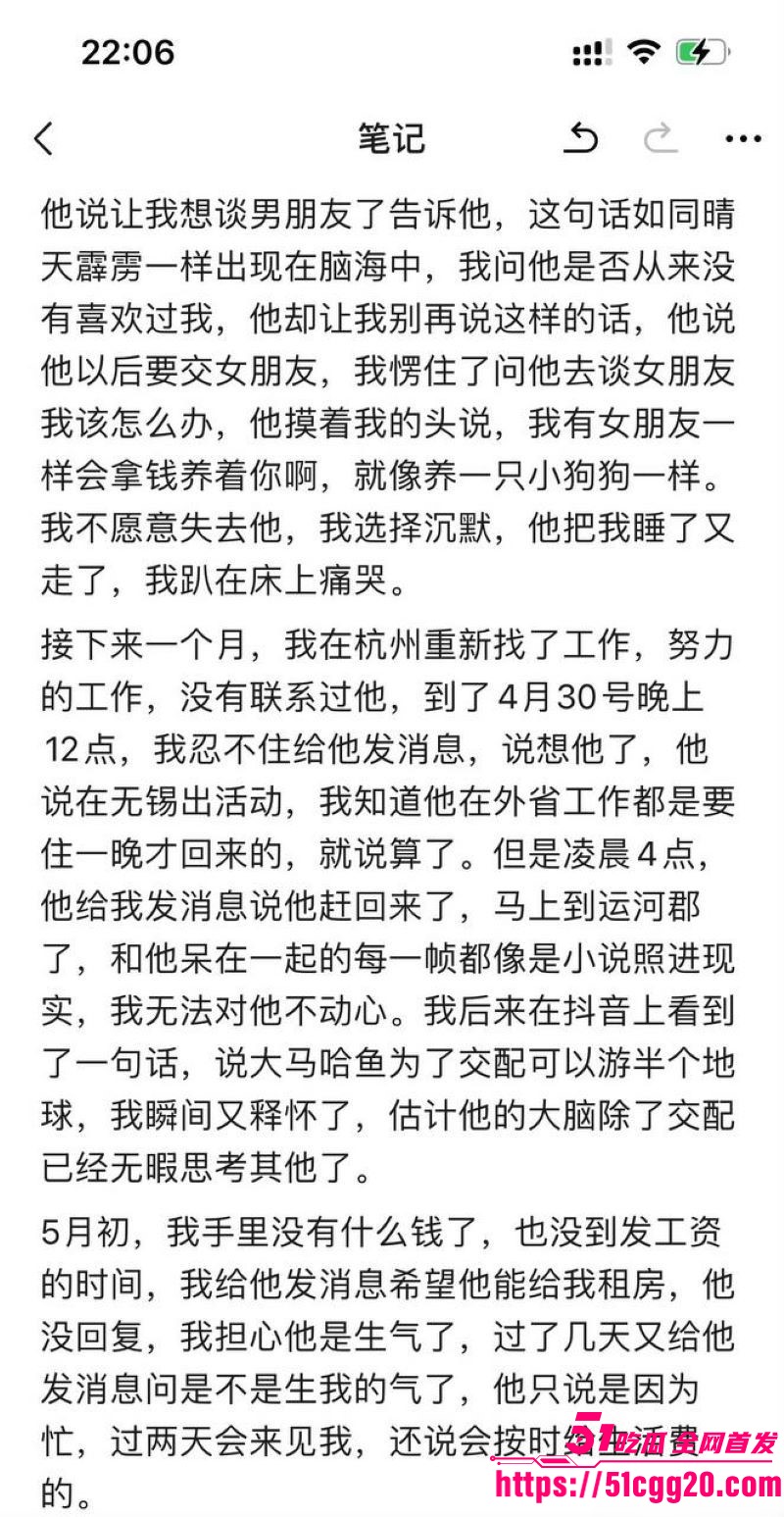 江南第一深情童锦程私生子曝光 49