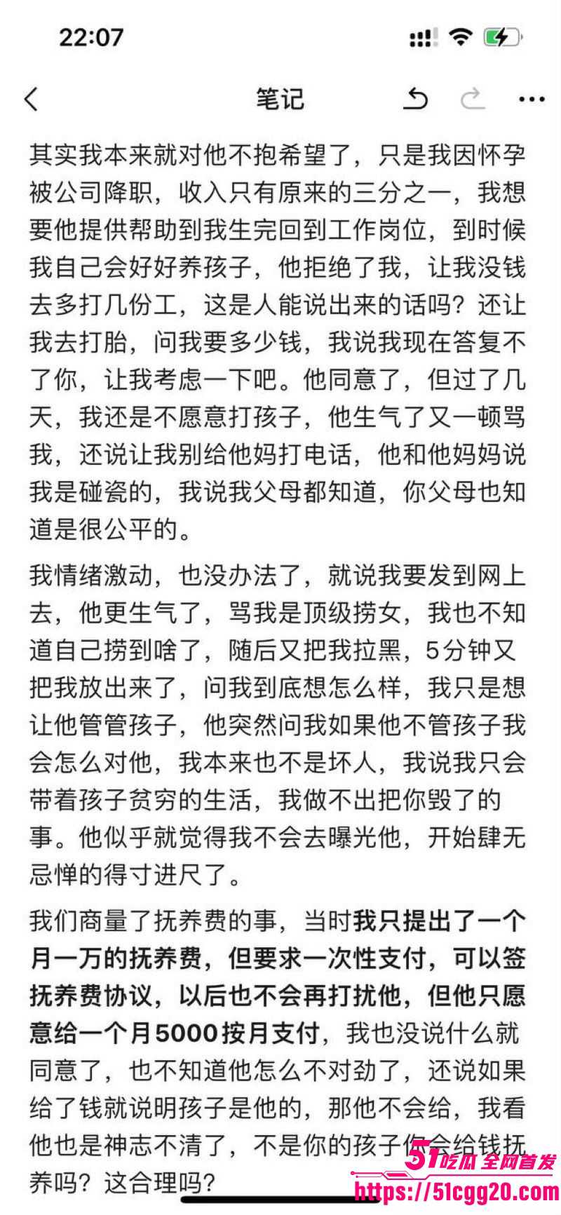 江南第一深情童锦程私生子曝光 55