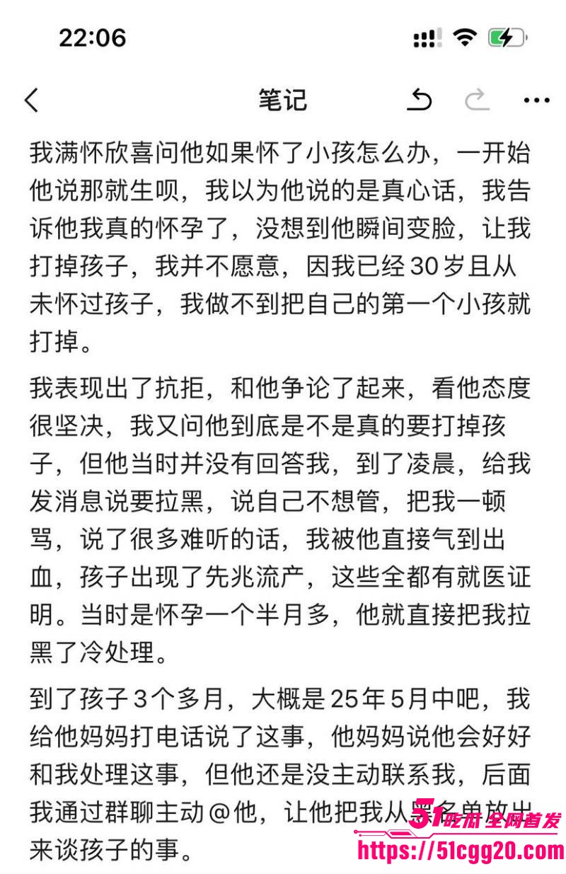 江南第一深情童锦程私生子曝光 54