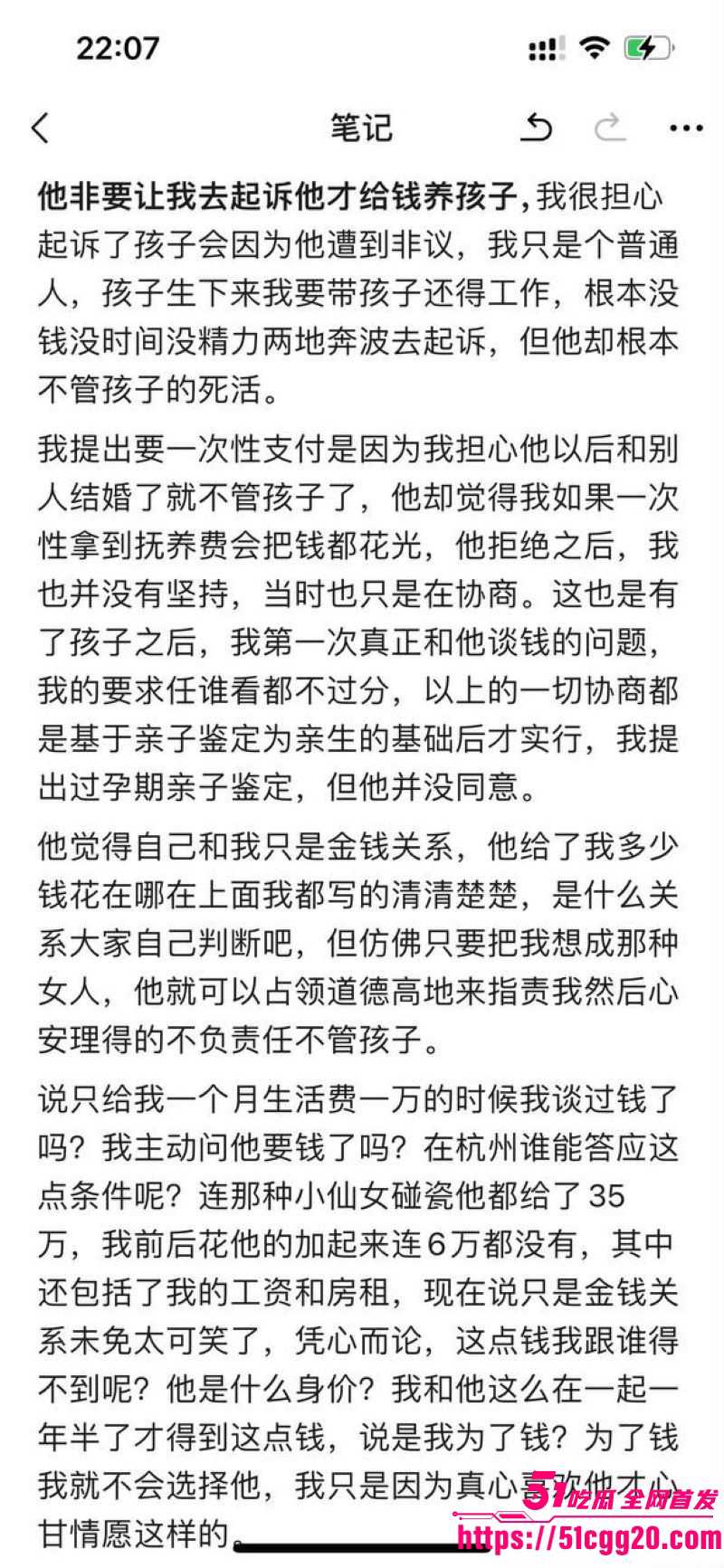 江南第一深情童锦程私生子曝光 56