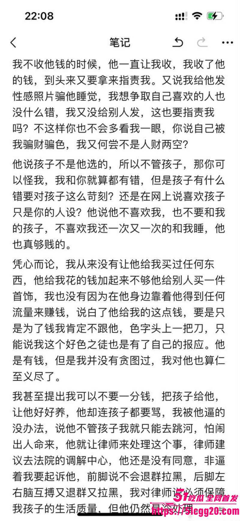 江南第一深情童锦程私生子曝光 57